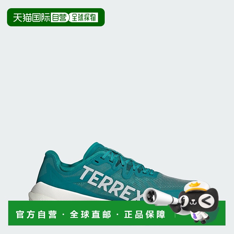 自营adidas Terrex Agravic男子竞速跑鞋-纯青绿色/灰色一双/核心