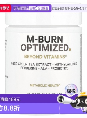 香港直邮Codeage,M-Burn Optimized，60 粒素食胶囊新款