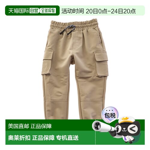 自营Sovereign Code Hyperloop Cargo Pant - khaki 美国奥莱直发