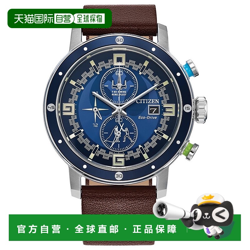 1h可退 【美国直邮】citizen 男士 休闲手表