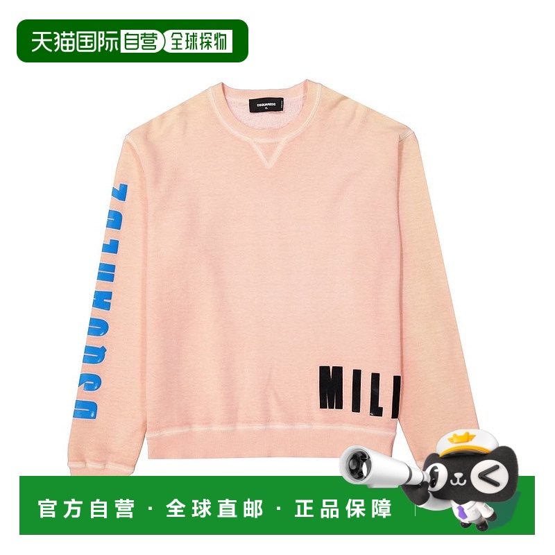 自营 Dsquared2棉质男式运动衫-橙色 美国奥莱直发