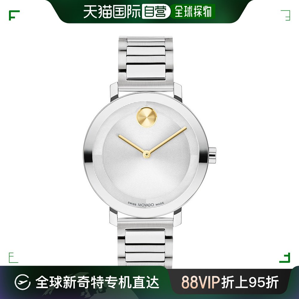 【美国直邮】movado 女士 休闲手表摩凡陀表盘金色石英腕表银色