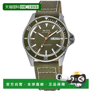 Ocean 手表 Star 渐变绿色表盘织物表带男士 M02 Tribute 自营Mido