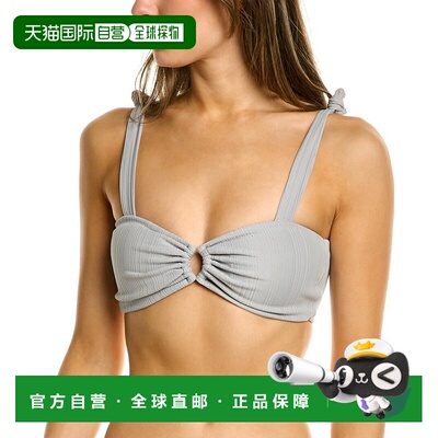 自营 Peixoto Fiona 上衣 - 白色 美国奥莱直发性感泳衣吊带