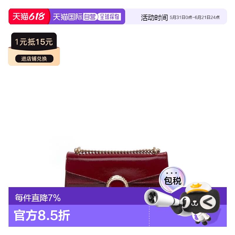 香港直邮Gucci/古驰 单肩包 Dionysus 7950050AAA86207
