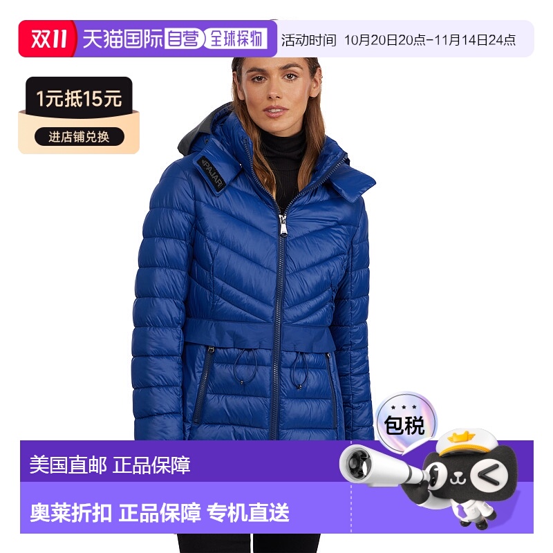 自营 Pajar女式Bailey可折叠轻盈泡棉薄背心，带可拆卸风帽-蓝宝