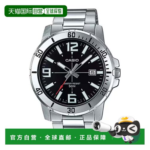 自营Casio Men’s Black Dial Analog Watch Steel Bracelet - MT