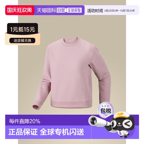 美国直邮Arc'teryx始祖鸟 Olera 女士圆领套头抓绒衣