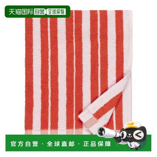 自营Marimekko Raide手巾-绿色 美国奥莱直发