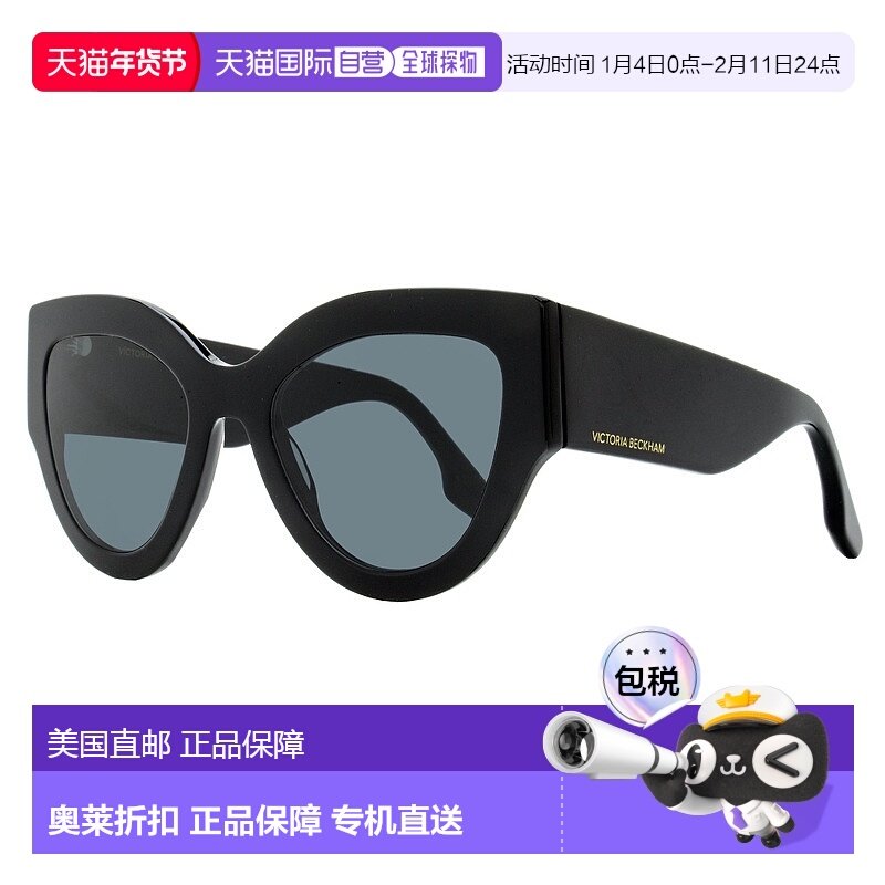 自营 victoria beckham维多利亚 贝克汉姆 女士猫眼太阳镜 VB628S