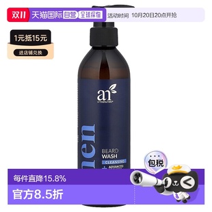 香港直邮Artnaturals胡须清洗液温和清洁泡沫细腻236ml正品