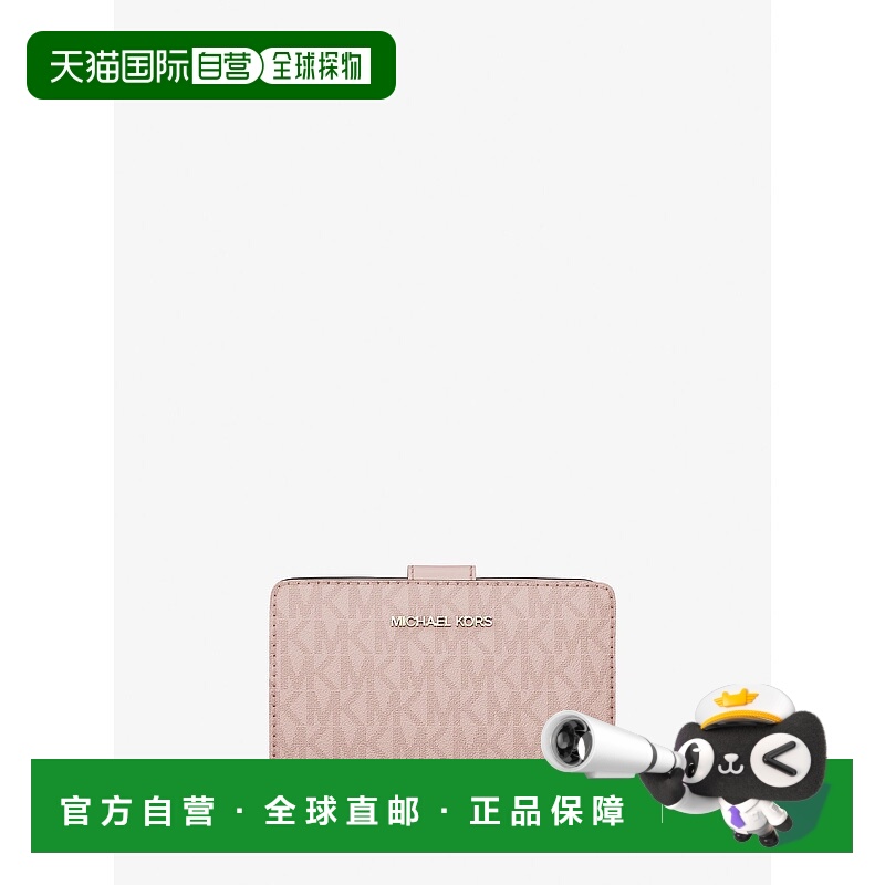 自营michael korsJet Set中号签名标志双折钱包-粉腮红 美国奥莱