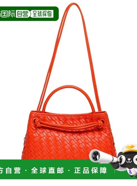 自营Walter Baker Hazel Leather Tote - flame 美国奥莱直发