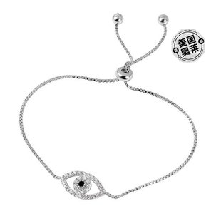 Bracelet Eye Adornia Slider 美国奥莱 Evil silver