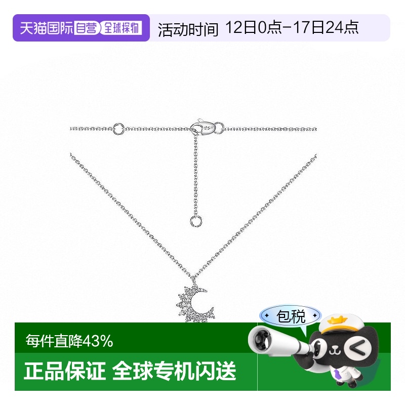 【自营】【情人节】Apm Monaco女士锁骨链银色小月亮气质轻奢日常