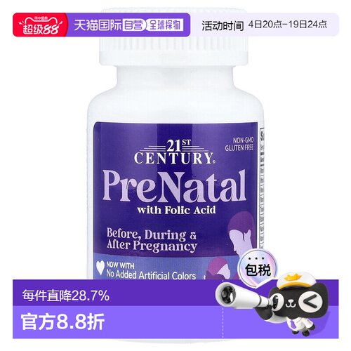 香港直发21st Century含叶酸产前补充片60片