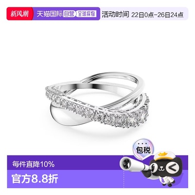 香港直邮swarovski 女士 戒指
