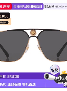 自营Versace Grey Navigator Men's Sunglasses VE2238 143687 61