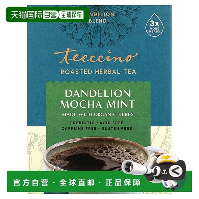 香港直邮Teeccino,烤花草茶，蒲公英摩卡薄荷，不含，10 茶袋，2.