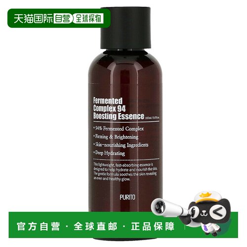 香港直邮Purito,Fermented Complex 94，活力精华，5.07 液量盎司