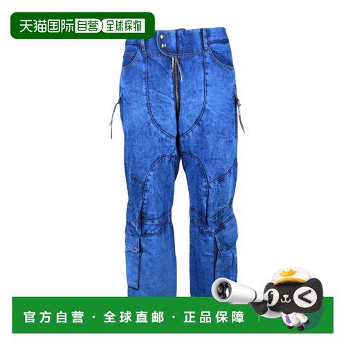 自营vivienne westwoodChap Track可调节下摆宽腿长裤-蓝色 美国