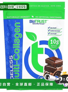 香港直邮BioTRUST,Ageless 多种胶原蛋白，巧克力味，9.17 盎司（