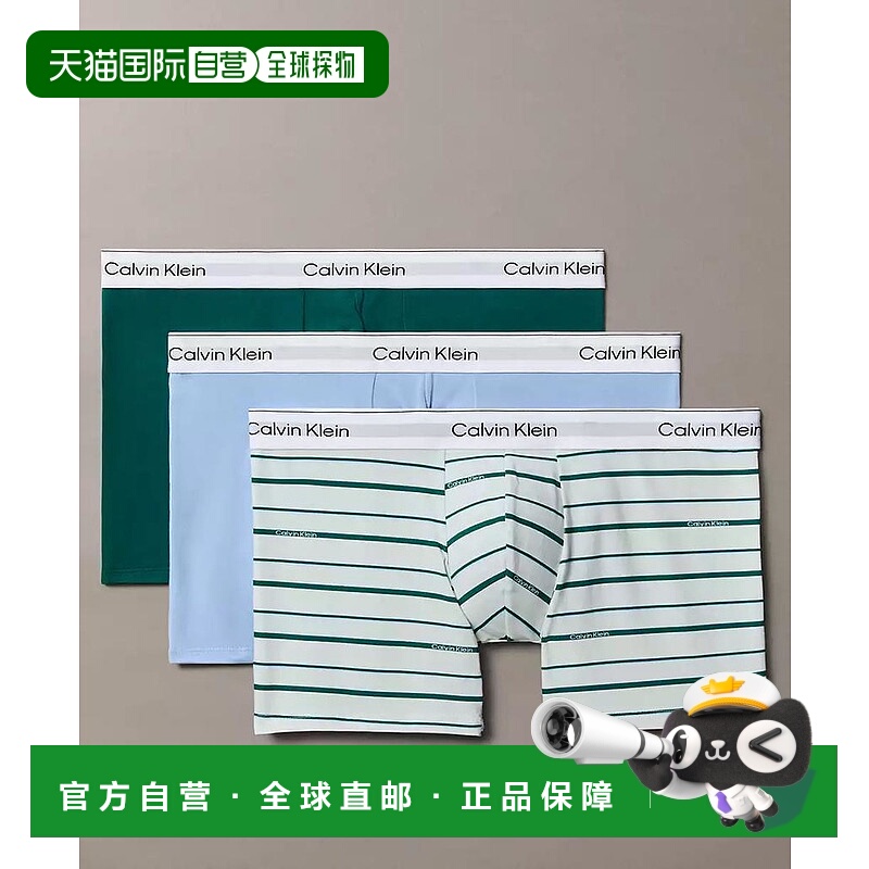 1h可退 【美国直邮】calvin klein 男士 内裤低腰凯文克莱短裤