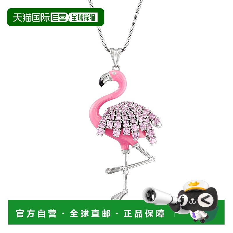 自营 Ross-Simons 925 纯银粉红色 CZ 火烈鸟吊坠项链配粉色珐琅