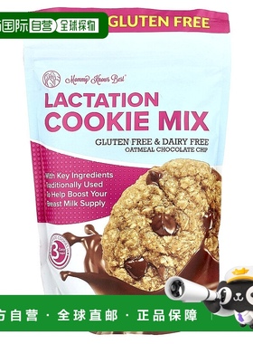 香港直发Mommy Knows Best燕麦巧克力碎浓香醇厚可口454g