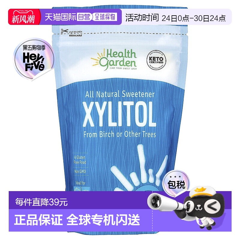 香港直邮海兹高盾,全天然桦木木糖醇甜味剂，16 盎司（453 克）