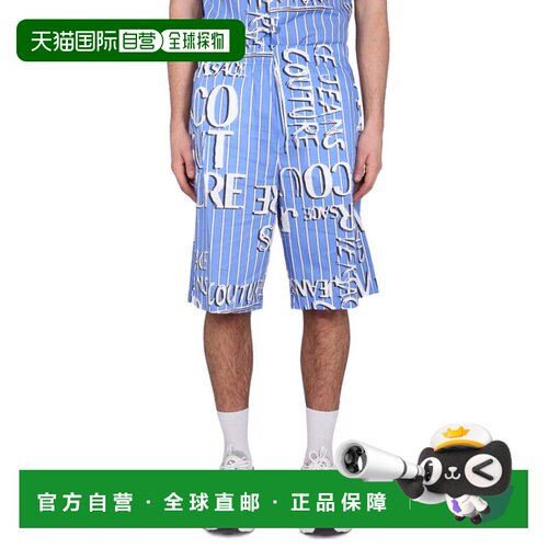 自营versace jeans coutureBermuda With Logo - blue 美国奥莱直