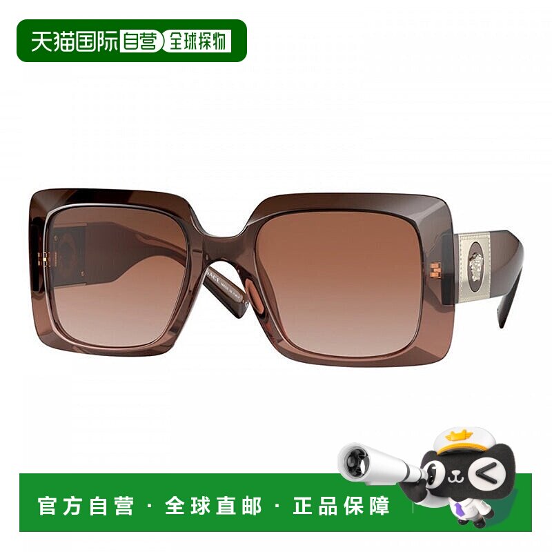 自营Versace Sunglasses Square Full Rim, Havana Frame And Dar