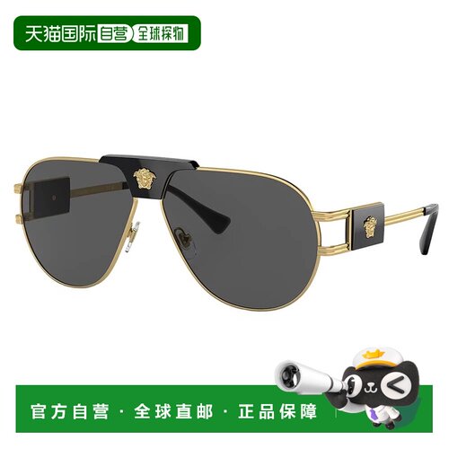 自营Versace  VE 2252 100287 63mm Unisex Aviator Sunglasses -