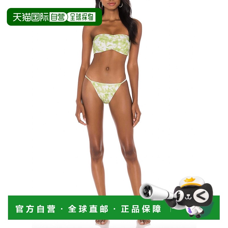 自营 faithfull the brandMarseille Top In Roos Tie Dye Lime -