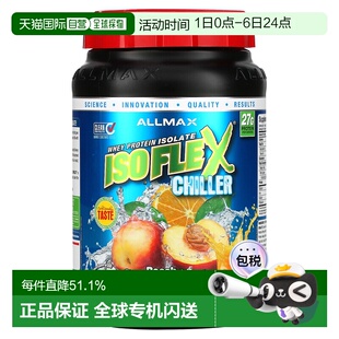 Nutrition乳清蛋白分离物营养美味907g 香港直发AllMax