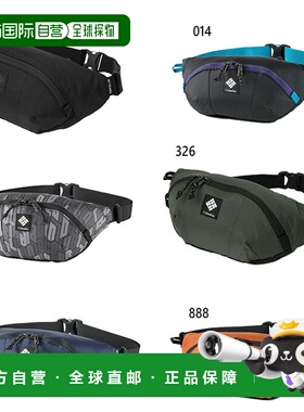自营 2.5L Columbia 男女士 Panacea 腰包防水腰包黑色海军蓝橙色