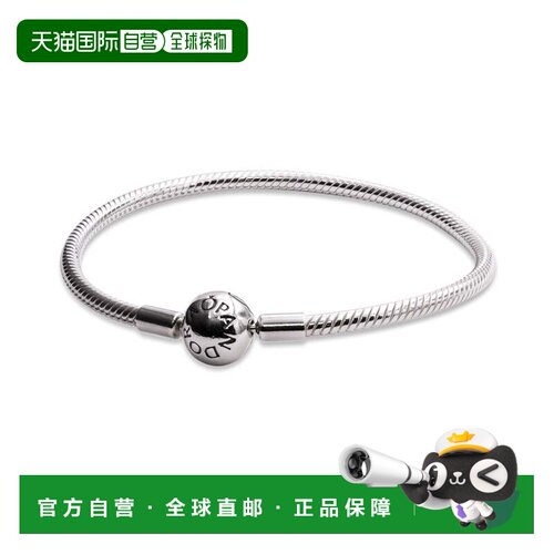 自营PANDORA Smooth Silver Clasp Bracelet - - gray 美国奥莱直