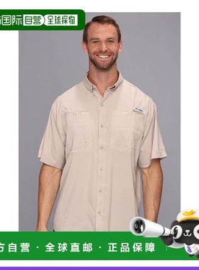 1h可退 【美国直邮】哥伦比亚|Big & Tall Tamiami™ II S/S