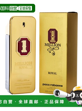 美国直邮M PACO 1 MILLION ROYAL 6.7OZ PARFUM 帕高 百万金正品