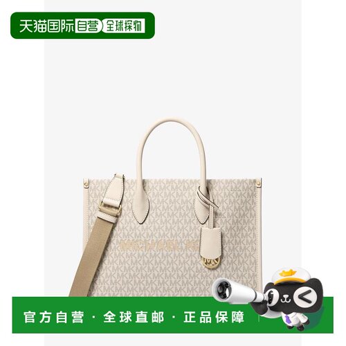 美国直邮michael kors 女士 托特包 斜挎包 【付后1h可退】