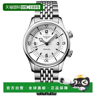 自营Longines Legend Diver Automatic White Dial Stainless Ste