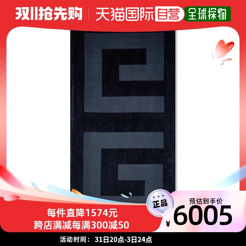 【美国直邮】givenchy 通用 毛巾浴巾进口