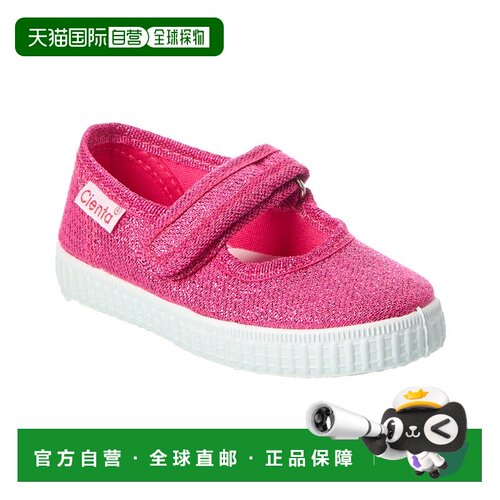 自营Cienta Mary Jane帆布运动鞋-粉红色 美国奥莱直发