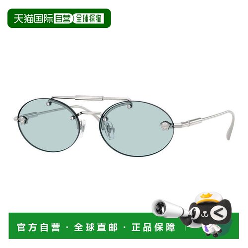自营versaceVE2295 1000/1银色/浅蓝色-银色 美国奥莱直发范思哲