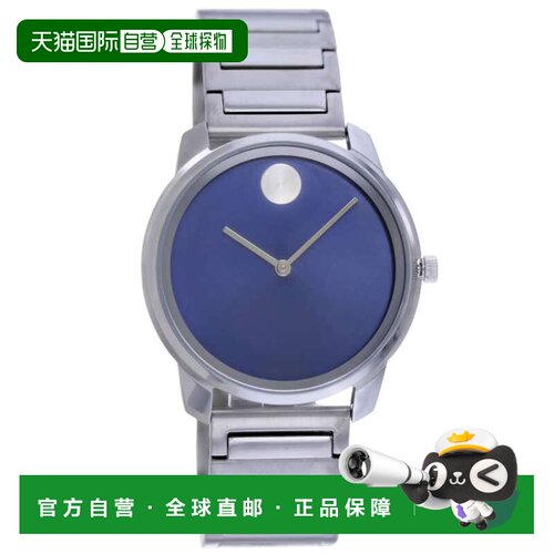 自营Movado Men's BOLD  Dial Watch - blue 美国奥莱直发