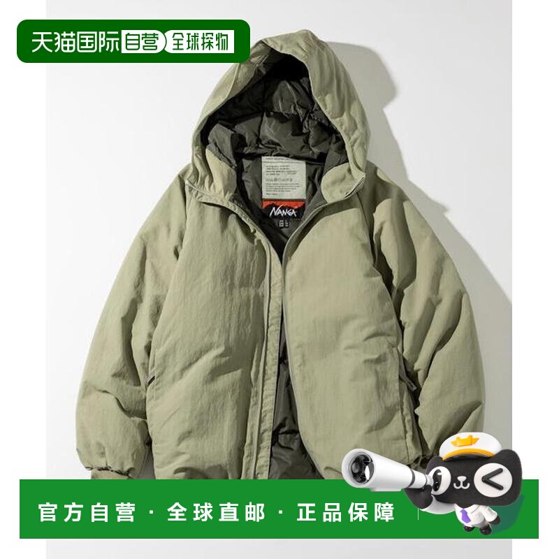 自营 FREAK'S STORE NANGA特别版新款夹克连帽羽绒服