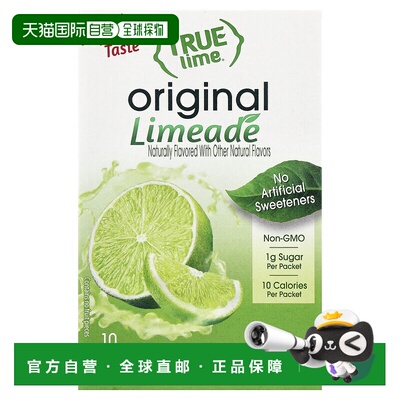 香港直邮True Citrus、True Lime、柠檬水，原味，10 包，每包 0.