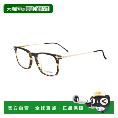 自营Calvin Klein Men's 52mm Vintage Havana Opticals - vintag