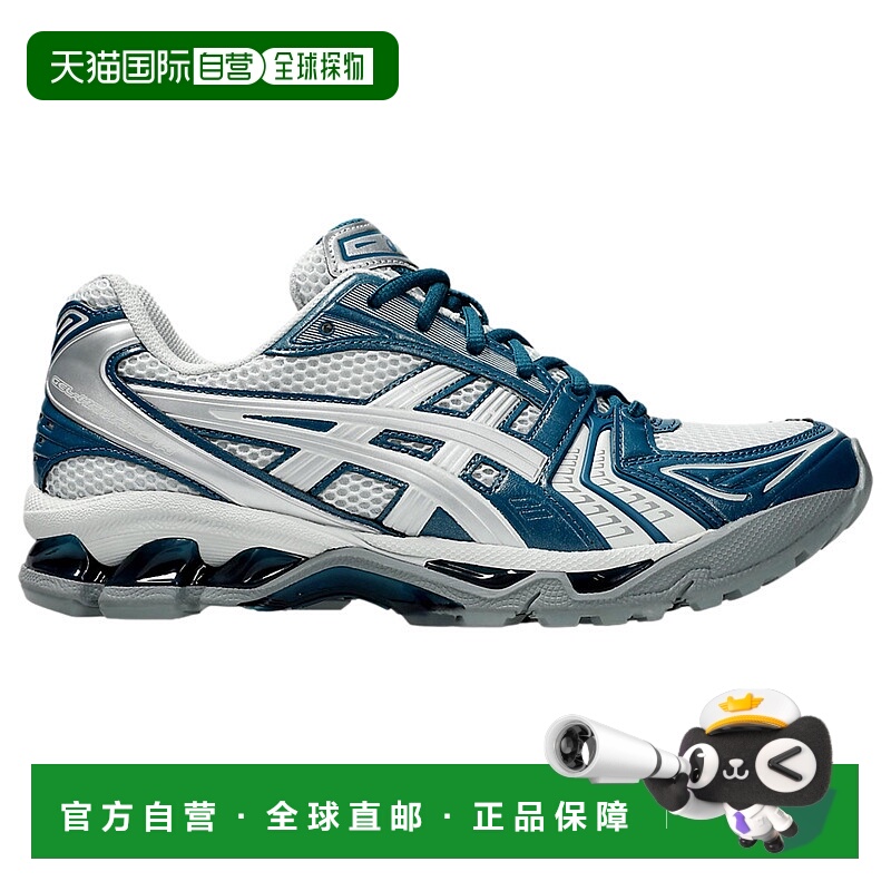 自营Asics Gel - Kayano 14 Glacier Grey / Pure Silver  1203A5