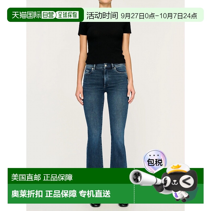 自营 dl1961布里奇特作物让在Seacliff-Seacliff 美国奥莱直发